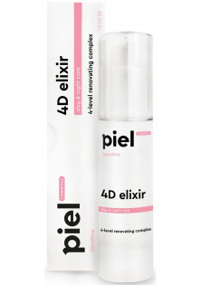 Відновлюючий комплекс для чутливої шкіри 4D Elixir DNA of Youth за ціною 75₴  у категорії Еліксири для обличчя Бренд Piel Cosmetics