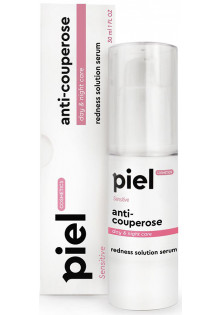 Купити Piel Cosmetics Антикуперозна сироватка Anti-Couperose Serum вигідна ціна