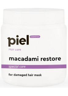 Відновлююча маска Macadami Restore Mask за ціною 55₴  у категорії Українська косметика Тип волосся Пошкоджене