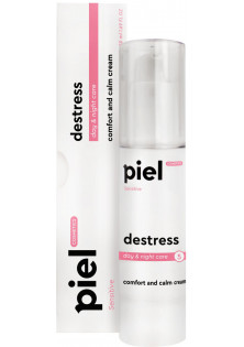 Купити Piel Cosmetics Ультразволожуючий крем Destress Cream вигідна ціна