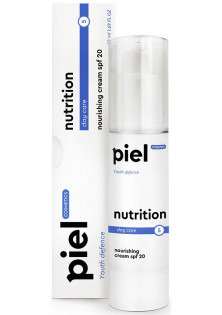 Денний живильний крем Nutrition Cream SPF 20 за ціною 65₴  у категорії Крем для обличчя Бренд Piel Cosmetics