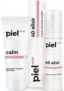 Купити Piel Cosmetics Комплекс: Примхлива шкіра вигідна ціна