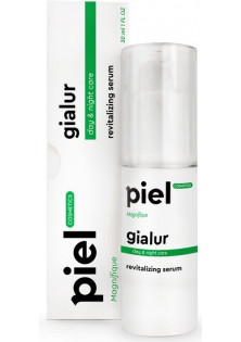 Купити Piel Cosmetics Активуюча сироватка з колагеном і шовком Gialur Magnifique Serum вигідна ціна