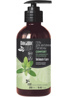 Купити Botanic Leaf Гель для інтимної гігієни для щоденного використання Comfort Intimate Gel вигідна ціна