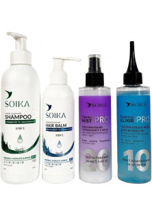 Набір для волосся 4 в 1 реконструкція та зволоження за ціною 535₴  у категорії Soika