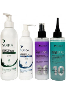 Купити Soika Набір для волосся 4 в 1 зміцнення та об'єм вигідна ціна