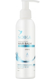 Бальзам-кондиціонер Зволоження та відновлення з гідролатами гамамелісу, арніки та вітамінами Hair Balm Hamamelis Hydrolate & Arnika за ціною 120₴  у категорії Soika