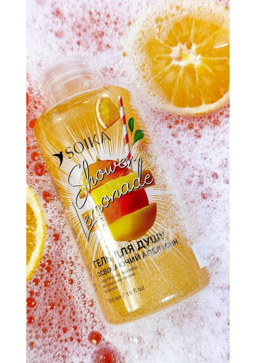 Гель для душу Освіжаючий апельсин Shower Lemonade - фото 2