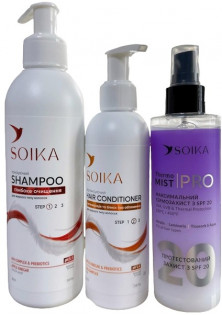 Купити Soika Набір для жирного волосся 3 в 1 вигідна ціна