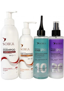 Купити Soika Набір для жирного волосся 4 в 1 Зміцнення та об'єм вигідна ціна