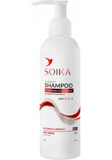 Шампунь для жирных волос Глубокое очищение Shampoo AHA Complex & Prebiotics