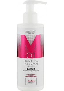 Шампунь проти випадіння волосся Shampoo Anti Hair Loss