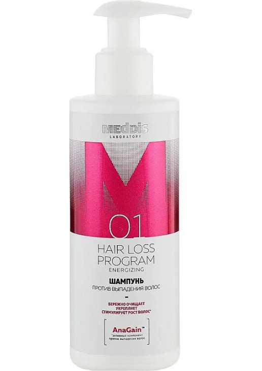 Шампунь проти випадіння волосся Shampoo Anti Hair Loss - фото 1