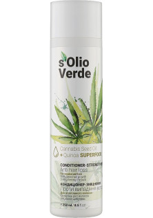 Кондиціонер-зміцнення проти випадіння волосся Cannabis Speed Oil Conditioner-Strengthening за ціною 97₴  у категорії sOlio Verde