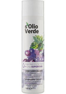 Купити sOlio Verde Кондиціонер-баланс для жирного волосся Grape Speed Oil Conditioner-Balance вигідна ціна