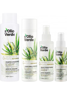 Купити sOlio Verde Набір-зміцнення проти випадіння волосся Cannabis Speed Oil Strengthening Set вигідна ціна