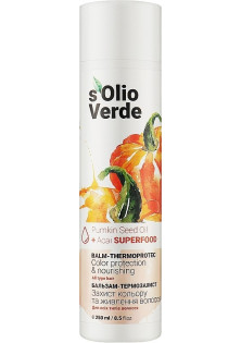 Купити sOlio Verde Бальзам-термозахист для всіх типів волосся Pumpkin Speed Oil Balm-Thermoprotec вигідна ціна