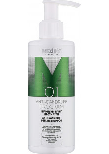 Купити MedDis Шампунь-пілінг проти лупи Anti Dandruff Peeling Shampoo вигідна ціна