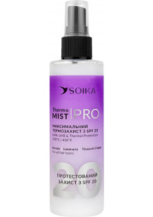 Спрей-термозахист для волосся Thermo Mist SPF 20