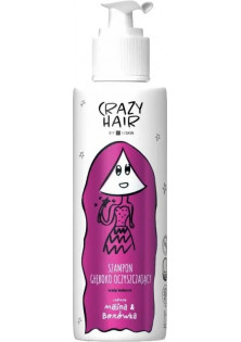 Шампунь для глибокого очищення волосся Deep Cleansing Shampoo Scalp Balance Raspberry & Blueberry
