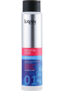 Шампунь для пошкодженого та тьмяного волосся Keratin Care Shampoo за ціною 195₴  у категорії Kayan Professional Ефект для волосся Від лупи