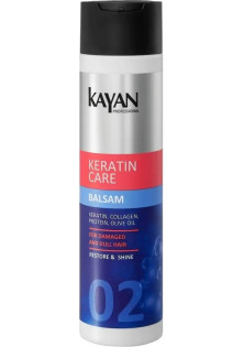Бальзам для пошкодженого та тьмяного волосся Keratin Care Balsam за ціною 195₴  у категорії Kayan Professional Об `єм 250 мл