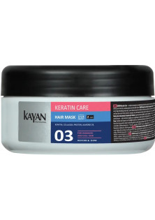 Маска для пошкодженого та тьмяного волосся Keratin Care Hair Mask за ціною 210₴  у категорії Kayan Professional