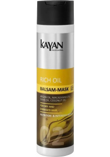 Бальзам для сухого та пошкодженого волосся Rich Oil Balsam-Mask за ціною 195₴  у категорії Kayan Professional Ефект для волосся Зволоження