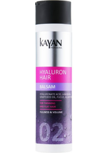 Бальзам для тонкого та позбавленого об'єму волосся Hyaluron Hair Balsam за ціною 195₴  у категорії Kayan Professional Стать Для жінок