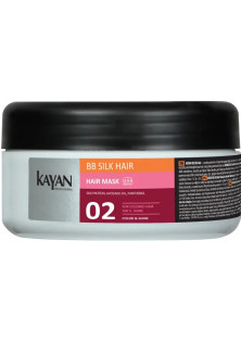 Маска для фарбованого волосся BB Silk Hair Mask за ціною 210₴  у категорії Маски для волосся Бренд Kayan Professional