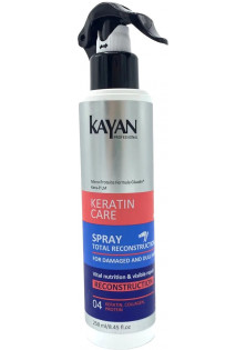 Спрей для пошкодженого та тьмяного волосся Keratin Care Spray за ціною 175₴  у категорії Kayan Professional Ефект для волосся Пом'якшення