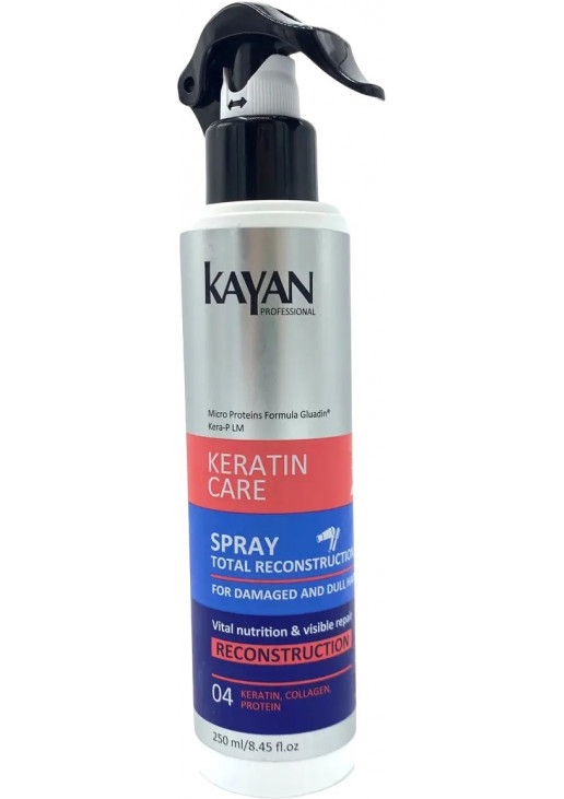 Спрей для пошкодженого та тьмяного волосся Keratin Care Spray - фото 1