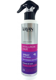 Купити Kayan Professional Спрей для тонкого та позбавленого об'єму волосся Hyaluron Hair Spray вигідна ціна