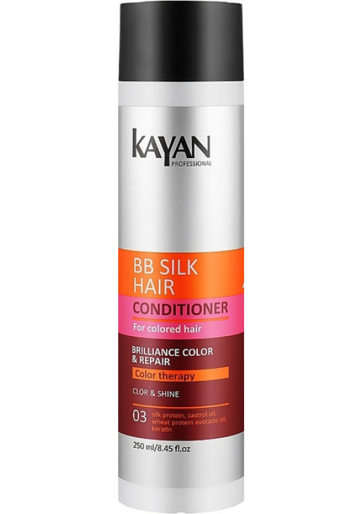 Кондиціонер для фарбованого волосся BB Silk Hair Conditioner - фото 1