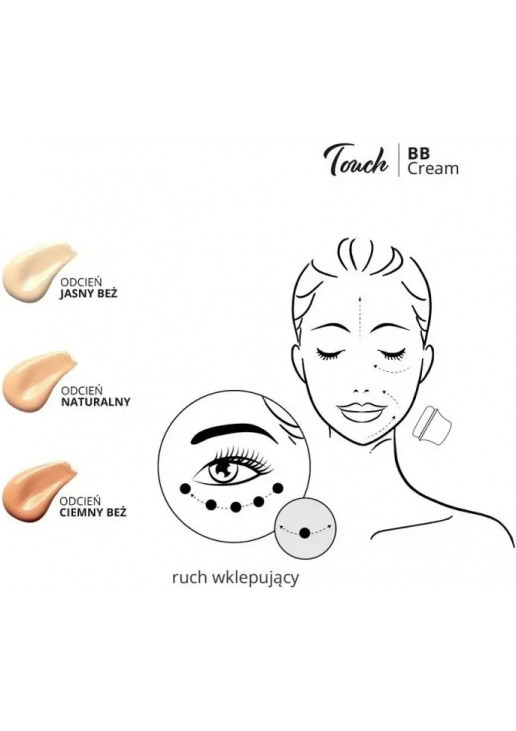 Крем для обличчя кушон світло-бежевий Skin Air Touch BB Cream - фото 4