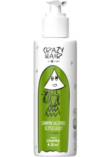 Шампунь для нежного очищения кожи головы и волос Gentle Cleansing Shampoo Scalp Balance Lime & Kiwi