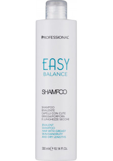 Бівалентний шампунь Bivalent Shampoo за ціною 660₴  у категорії Італійська косметика Ефект для волосся Від лупи