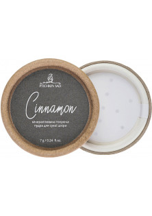 Минерализованная тонирующая пудра для сухой кожи Cinamon по цене 450₴  в категории Пудра для лица Бровары