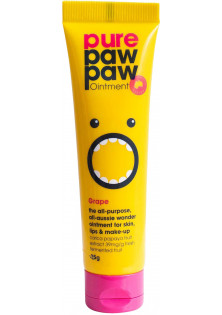 Відновлюючий бальзам для губ Ointment Grape за ціною 189₴  у категорії Бальзам для губ Бренд Pure Paw Paw