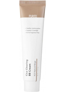Крем для чувствительной кожи с центеллой Cica Clearing BB Cream №23 Natural Beige по цене 453₴  в категории Корейская косметика Тип кожи Чувствительная