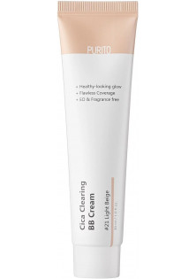 Купить Purito Крем для чувствительной кожи с центеллой Cica Clearing BB Cream №21 Light Beige выгодная цена