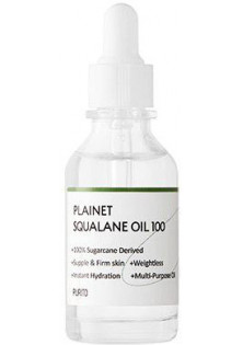 Скваланова олія для обличчя Plainet Squalane Oil за ціною 490₴  у категорії Корейська косметика Бренд Purito