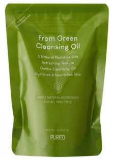 Гідрофільна олія для обличчя From Green Cleansing Oil за ціною 670₴  у категорії Гідрофільна олія для демакіяжу Тип Гідрофільна олія
