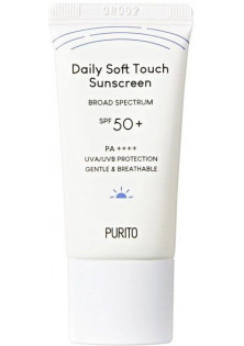Сонцезахисний крем для обличчя Daily Soft Touch Sunscreen SPF 50 PA++++ за ціною 255₴  у категорії Сонцезахисний крем Вік 18+