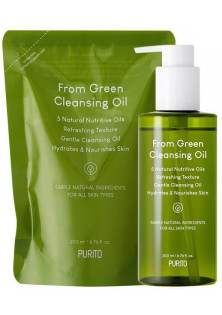 Набір для зняття макіяжу From Green Cleansing Oil Set за ціною 1300₴  у категорії Корейська косметика Призначення Очищення