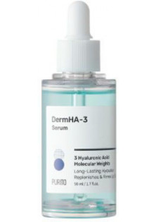 Зволожуюча сироватка для обличчя DermHA-3 Serum за ціною 680₴  у категорії Сироватка для обличчя Кривий Ріг