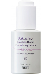 Купити Purito Антивікова сироватка з бакучіолом Bakuchiol Timeless Bloom Revitalizing Serum вигідна ціна