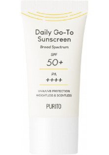 Сонцезахисний крем для обличчя Daily Go-To Sunscreen SPF 50+ PA++++ за ціною 770₴  у категорії Сонцезахисний крем Класифікація Міддл маркет