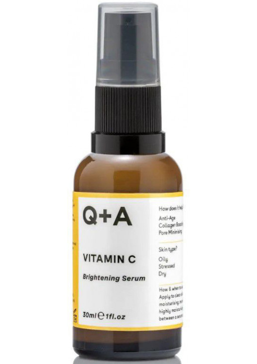 Сироватка для обличчя з вітаміном С Vitamin C Brightening Serum - фото 1