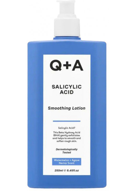 Заспокоюючий лосьйон для тіла Salicylic Acid Smoothing Lotion - фото 1
